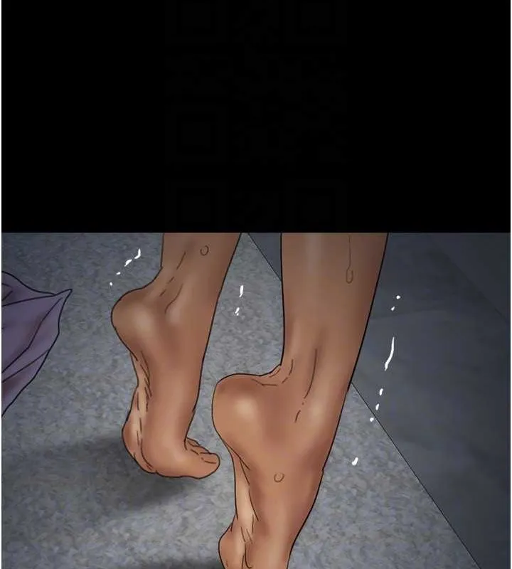 养父的女儿们 第46話-我搶了你的女人 第59页
