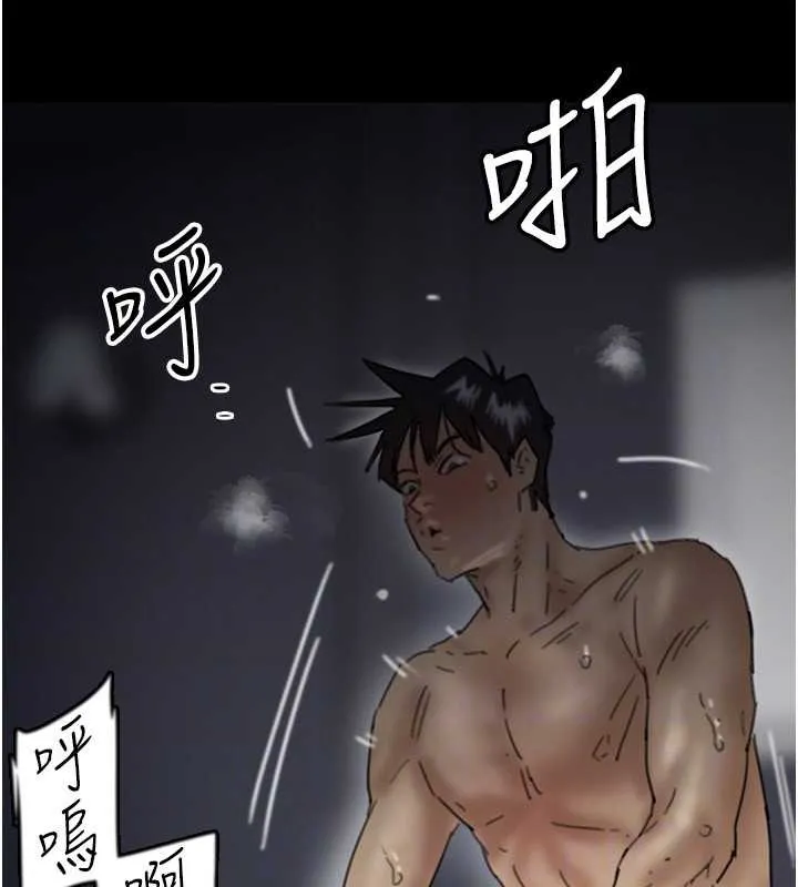 养父的女儿们 第46話-我搶了你的女人 第141页