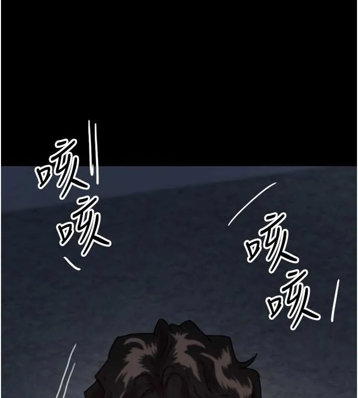 养父的女儿们 第46話-我搶了你的女人 第94页