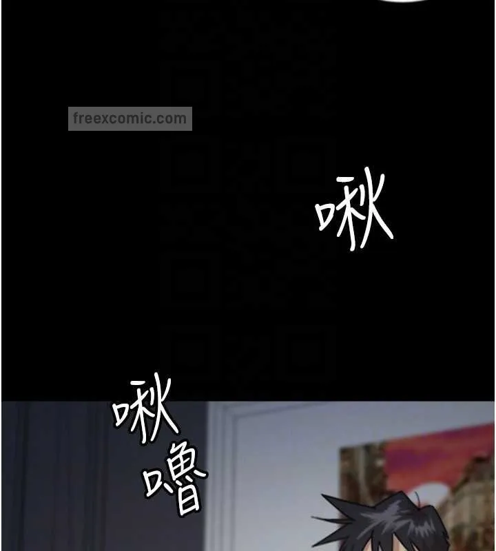 养父的女儿们 第46話-我搶了你的女人 第80页