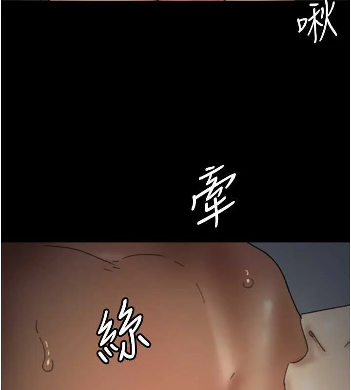 养父的女儿们 第46話-我搶了你的女人 第64页