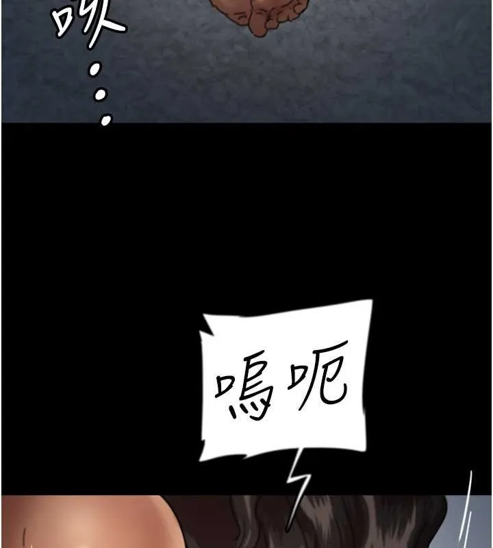 养父的女儿们 第46話-我搶了你的女人 第90页