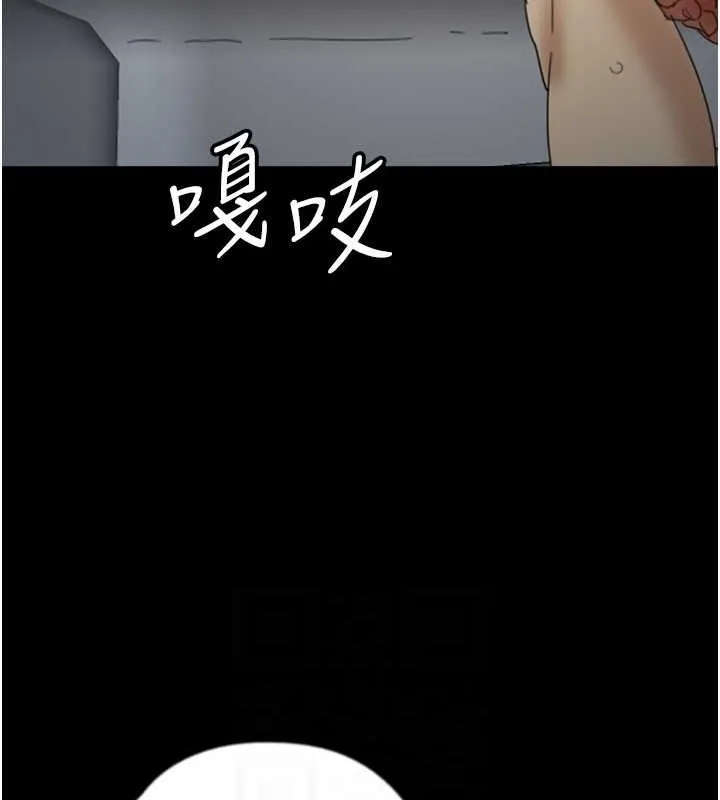 养父的女儿们 第46話-我搶了你的女人 第147页