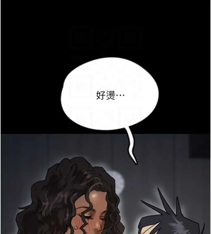 养父的女儿们 第46話-我搶了你的女人 第107页