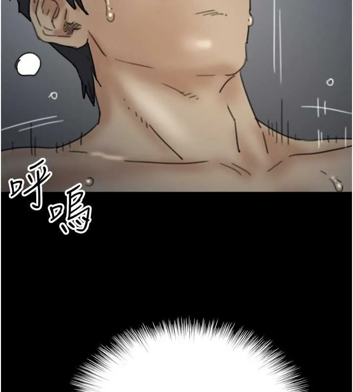 养父的女儿们 第46話-我搶了你的女人 第133页