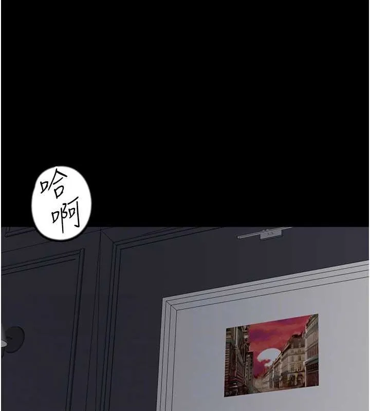 养父的女儿们 第46話-我搶了你的女人 第158页