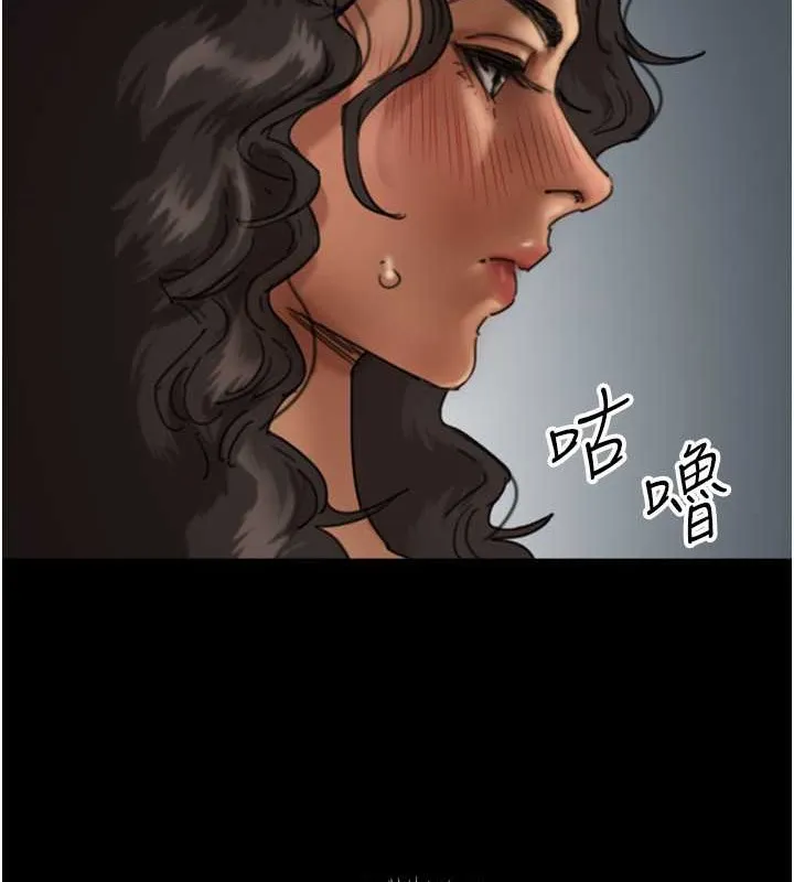 养父的女儿们 第46話-我搶了你的女人 第22页