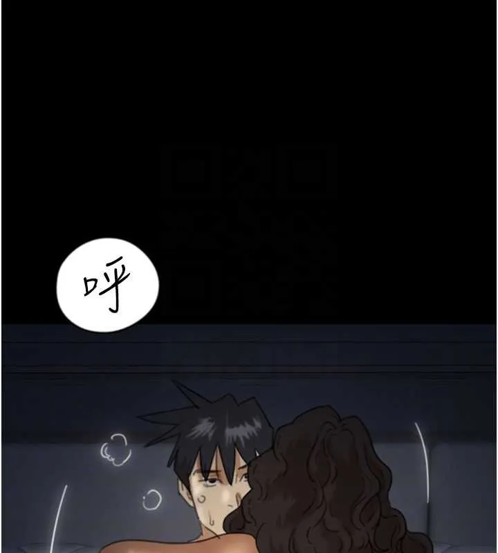 养父的女儿们 第46話-我搶了你的女人 第117页