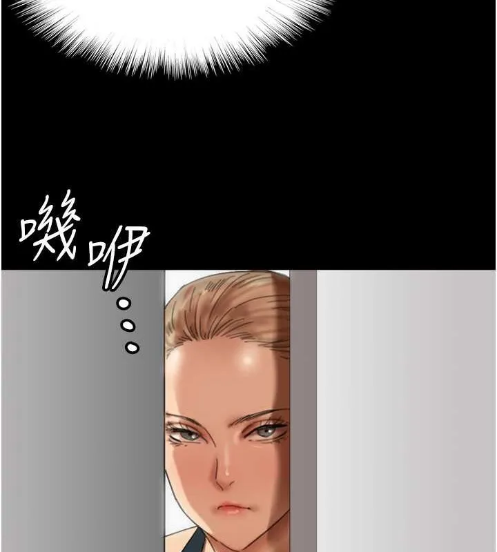 养父的女儿们 第49話-我下面有那麼好吃嗎? 第46页