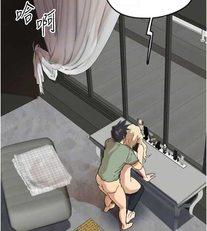 养父的女儿们 第49話-我下面有那麼好吃嗎? 第148页