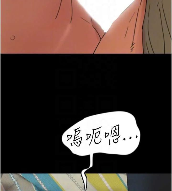 养父的女儿们 第49話-我下面有那麼好吃嗎? 第128页