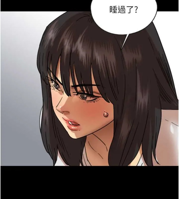 养父的女儿们 第49話-我下面有那麼好吃嗎? 第10页