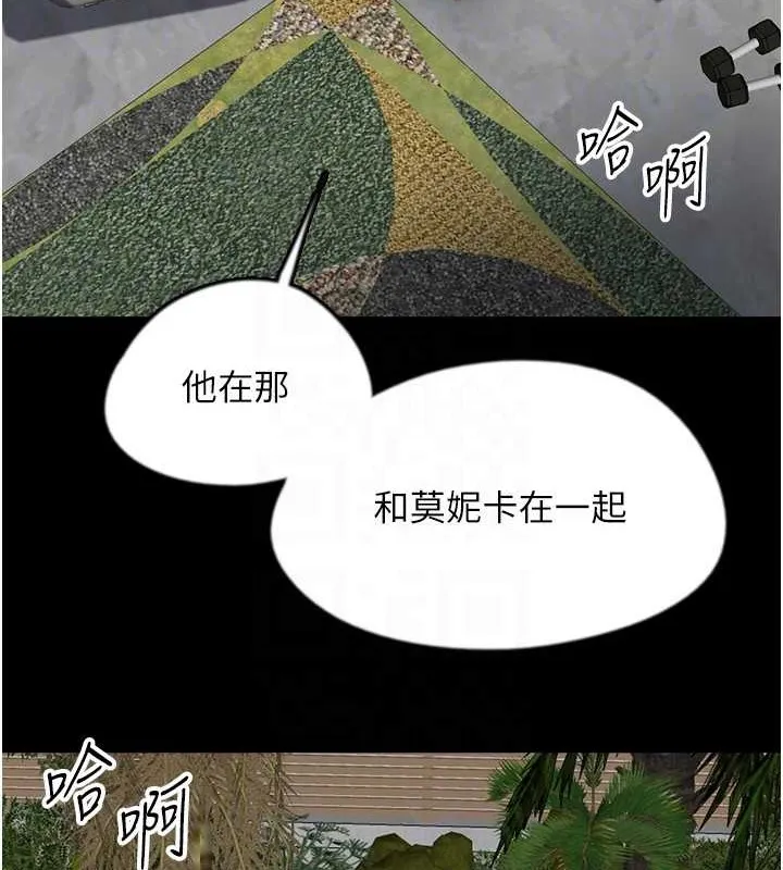 养父的女儿们 第49話-我下面有那麼好吃嗎? 第149页