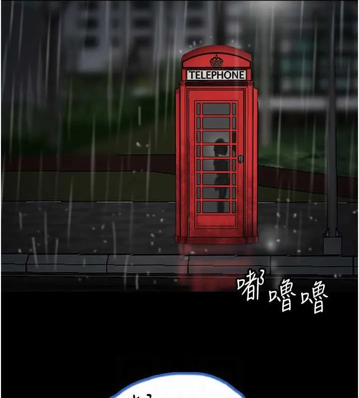 养父的女儿们 第49話-我下面有那麼好吃嗎? 第90页