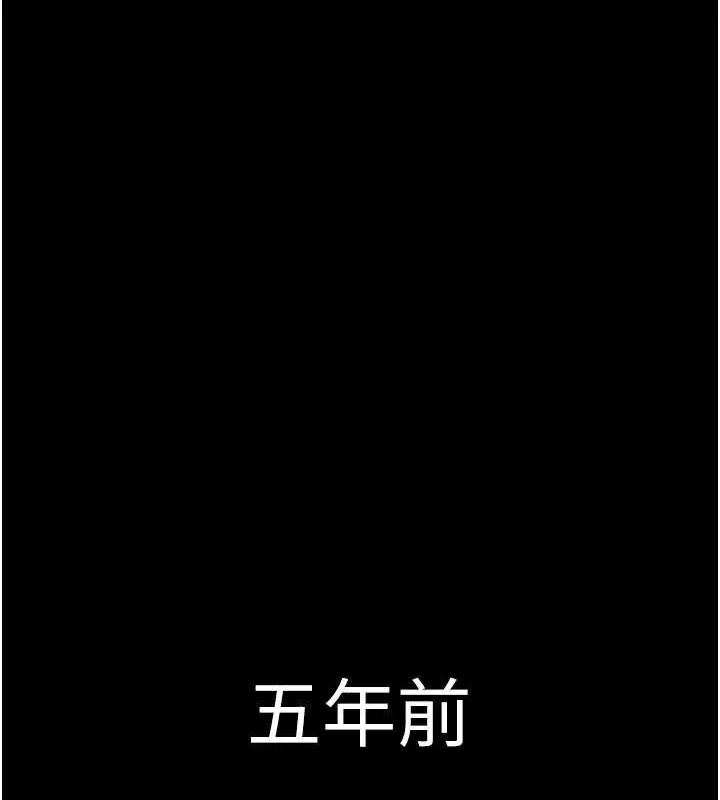 养父的女儿们 第49話-我下面有那麼好吃嗎? 第68页