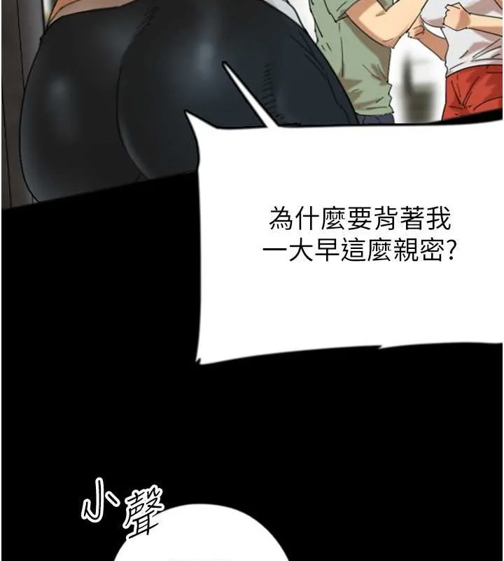 养父的女儿们 第49話-我下面有那麼好吃嗎? 第49页