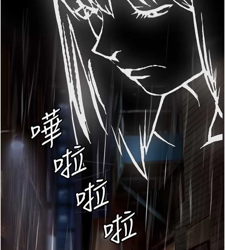 养父的女儿们 第49話-我下面有那麼好吃嗎? 第66页