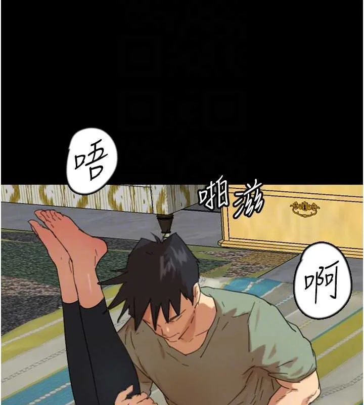 养父的女儿们 第49話-我下面有那麼好吃嗎? 第130页