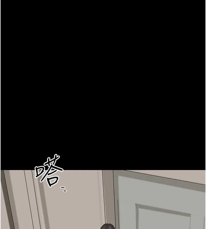 养父的女儿们 第49話-我下面有那麼好吃嗎? 第62页