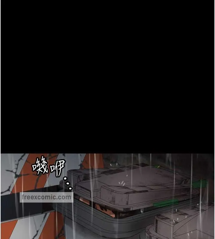 养父的女儿们 第49話-我下面有那麼好吃嗎? 第80页
