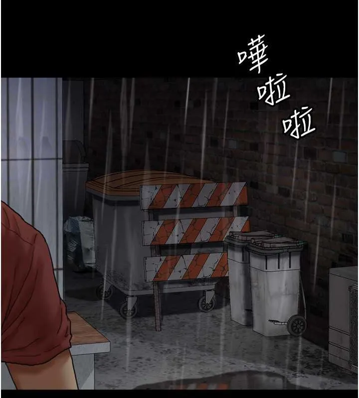 养父的女儿们 第49話-我下面有那麼好吃嗎? 第79页