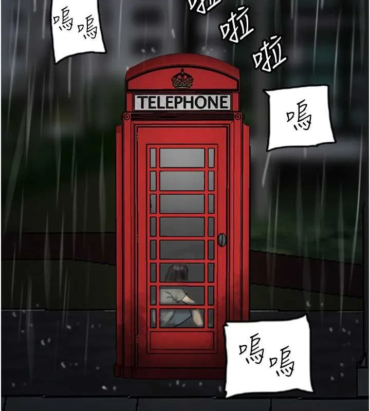养父的女儿们 第49話-我下面有那麼好吃嗎? 第105页