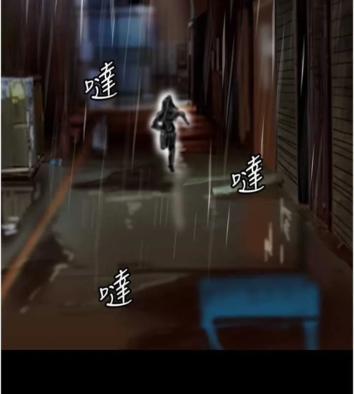 养父的女儿们 第49話-我下面有那麼好吃嗎? 第67页