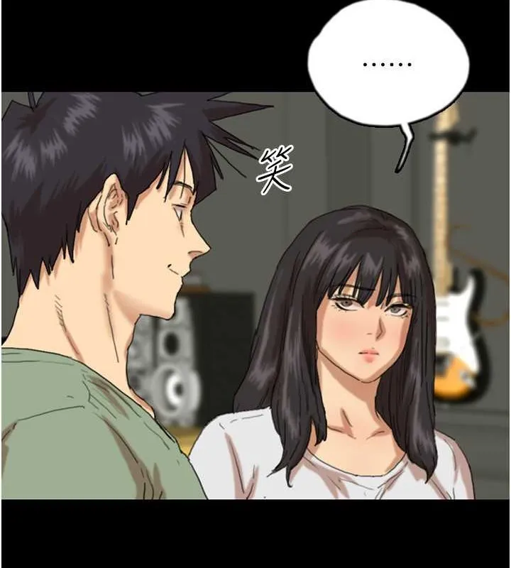 养父的女儿们 第49話-我下面有那麼好吃嗎? 第52页