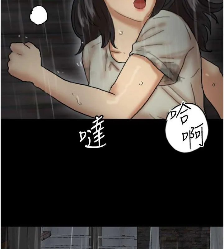 养父的女儿们 第49話-我下面有那麼好吃嗎? 第70页