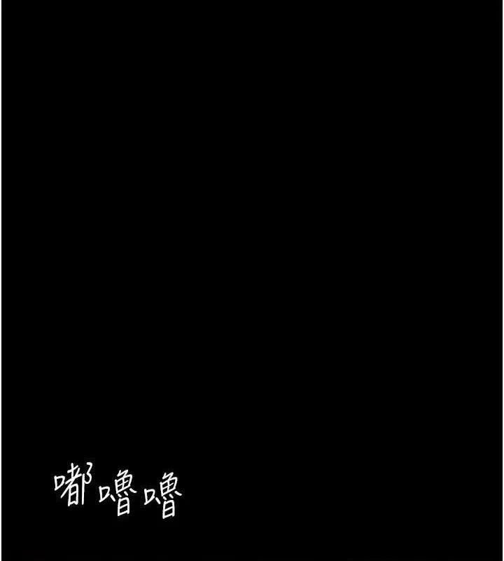 养父的女儿们 第49話-我下面有那麼好吃嗎? 第89页