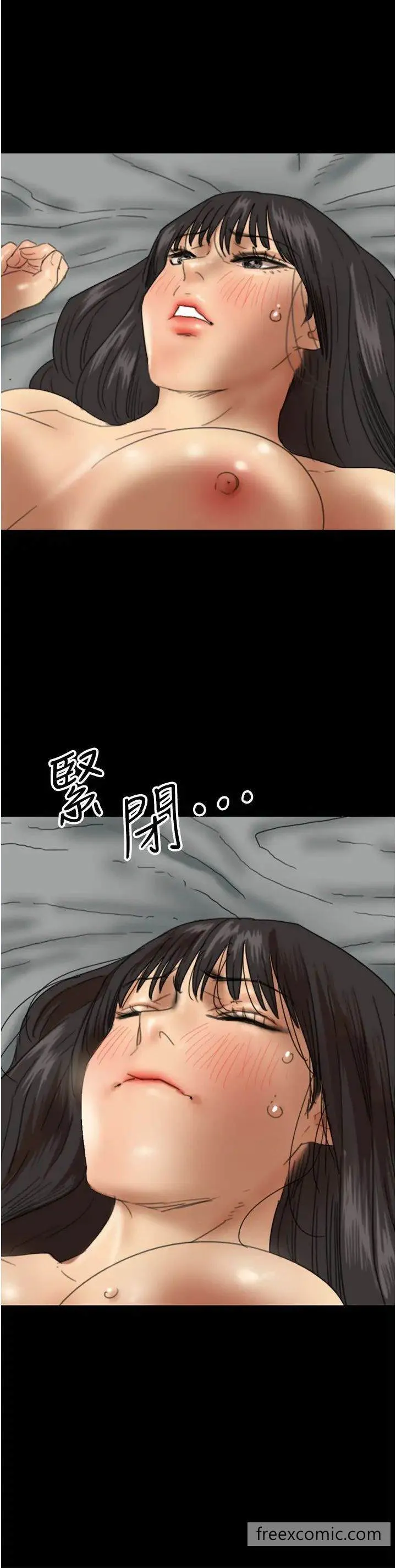 养父的女儿们 第19話-被蕾貝卡目擊性愛現場 第29页