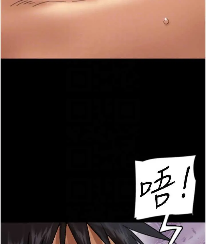 养父的女儿们 第50話-喜歡和我做嗎? 第92页