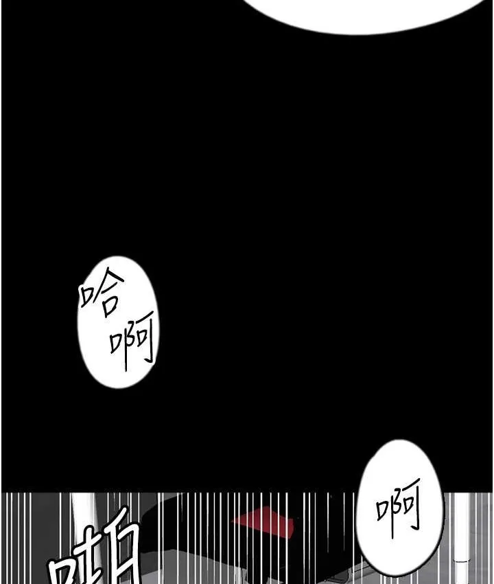 养父的女儿们 第50話-喜歡和我做嗎? 第129页