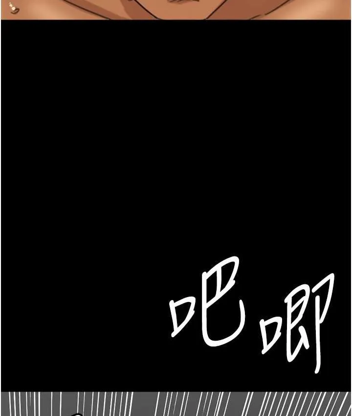 养父的女儿们 第50話-喜歡和我做嗎? 第151页