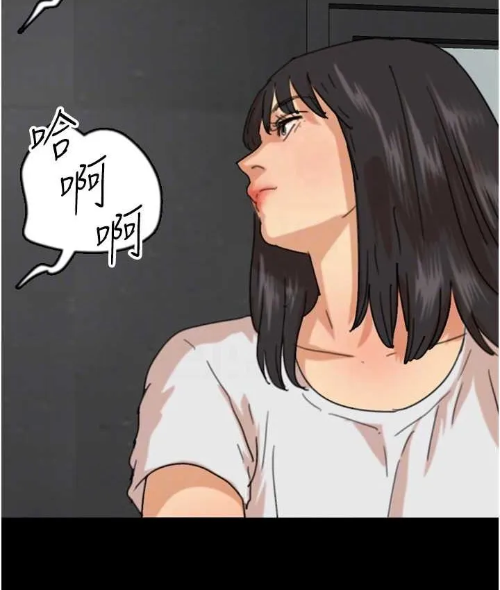 养父的女儿们 第50話-喜歡和我做嗎? 第126页