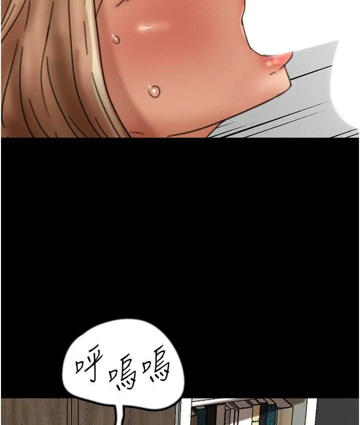 养父的女儿们 第50話-喜歡和我做嗎? 第156页