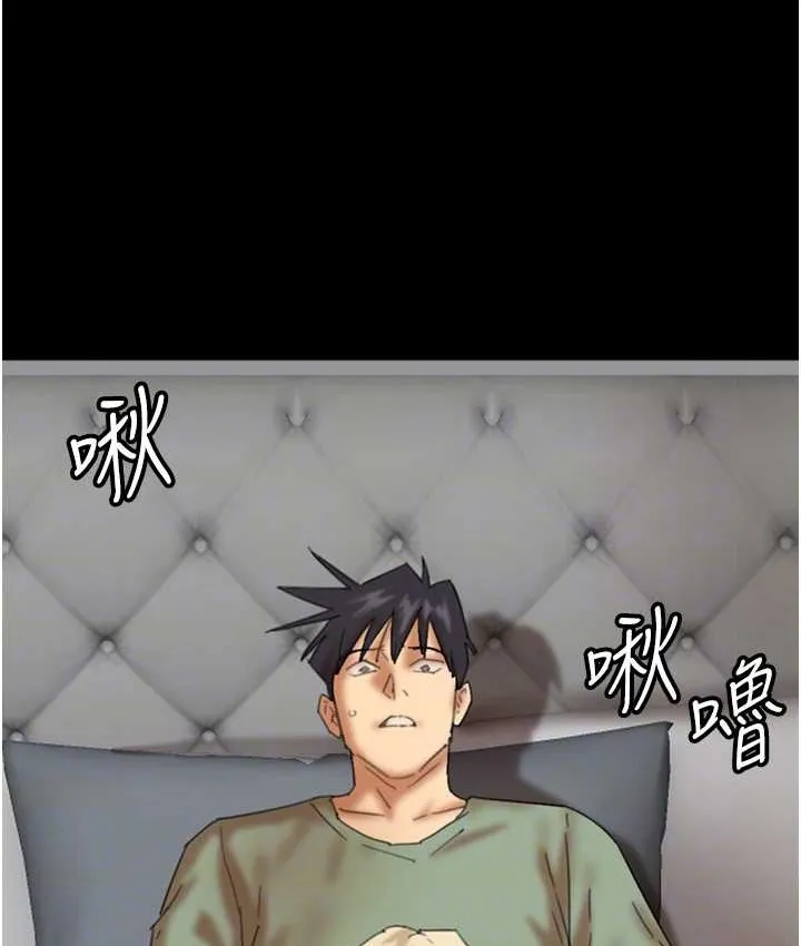 养父的女儿们 第50話-喜歡和我做嗎? 第79页