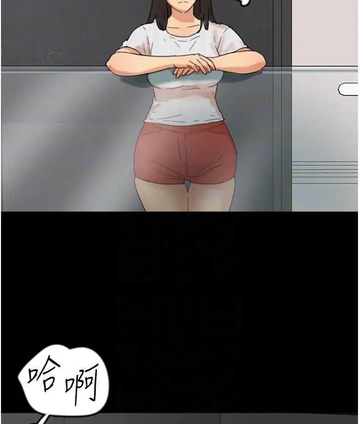 养父的女儿们 第50話-喜歡和我做嗎? 第125页
