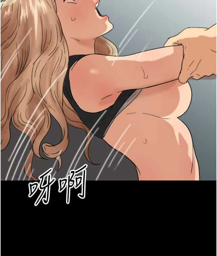 养父的女儿们 第50話-喜歡和我做嗎? 第10页