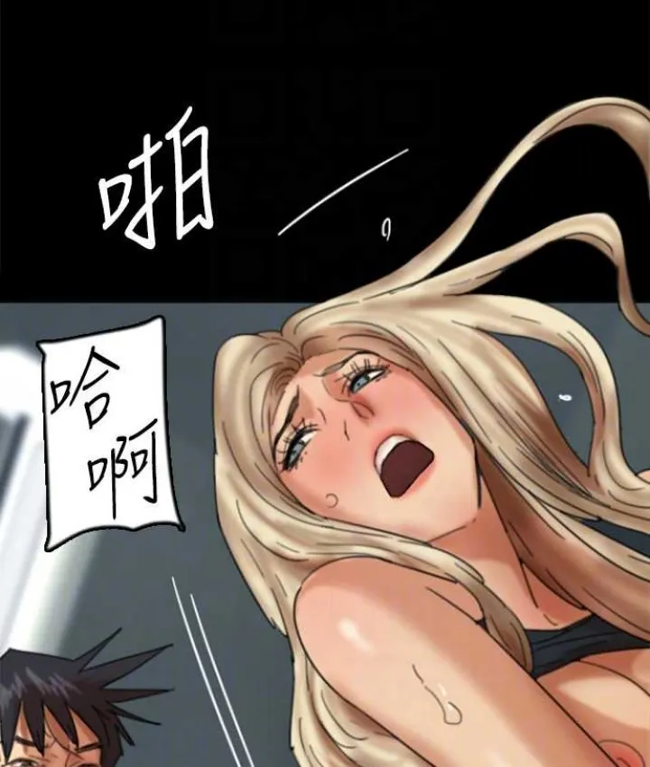 养父的女儿们 第50話-喜歡和我做嗎? 第58页