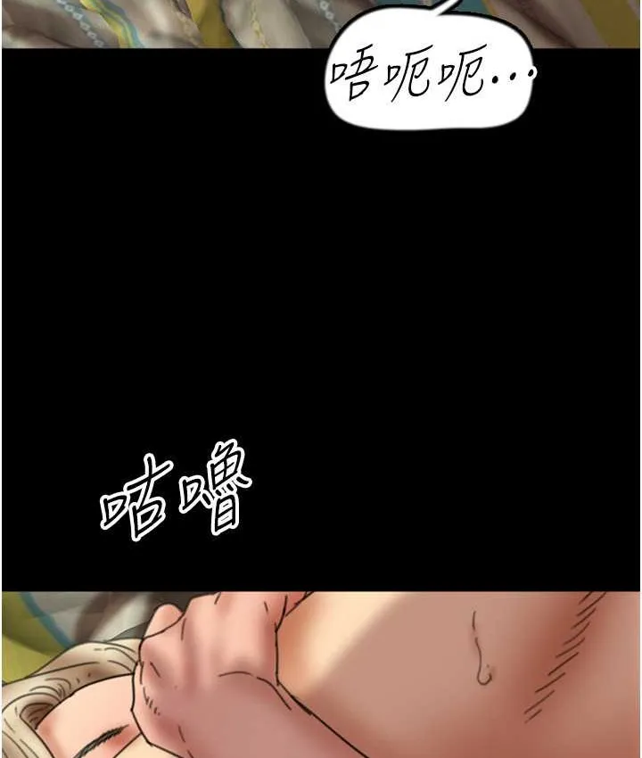 养父的女儿们 第50話-喜歡和我做嗎? 第158页