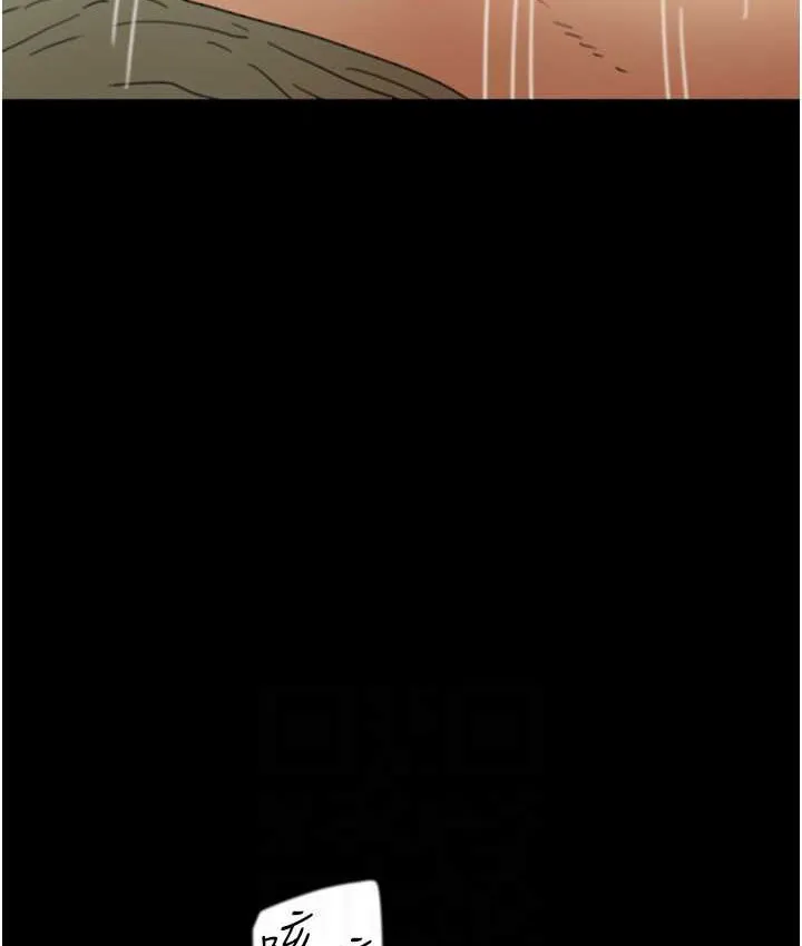 养父的女儿们 第50話-喜歡和我做嗎? 第98页