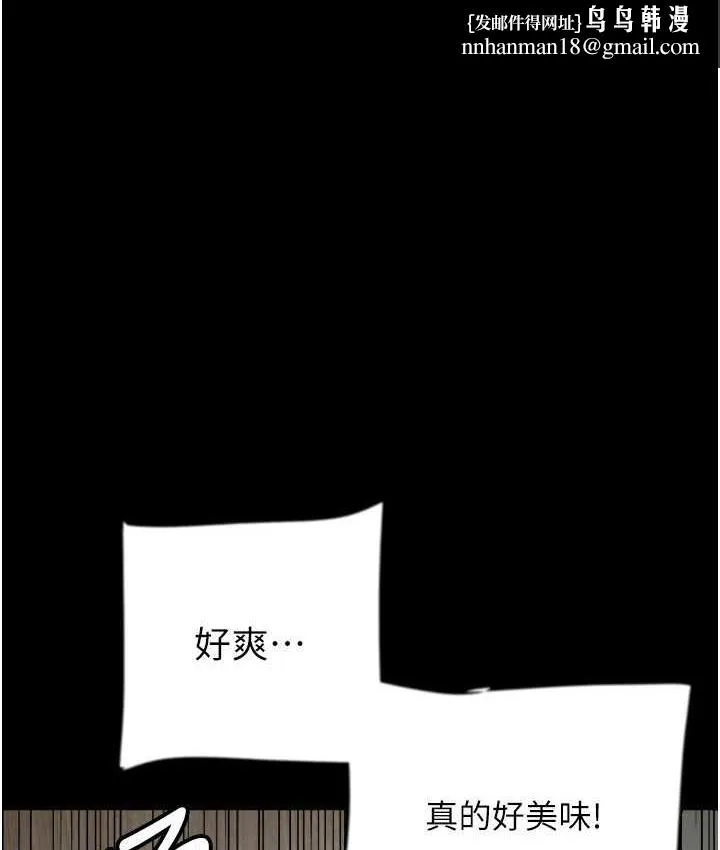 养父的女儿们 第50話-喜歡和我做嗎? 第1页