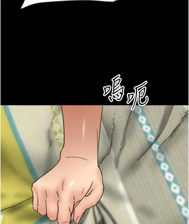 养父的女儿们 第50話-喜歡和我做嗎? 第4页