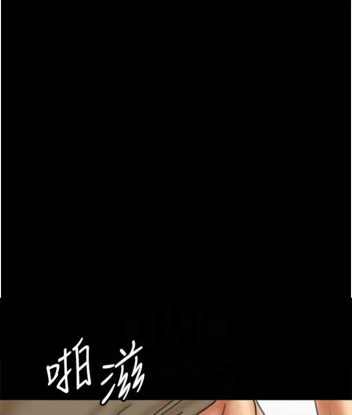 养父的女儿们 第50話-喜歡和我做嗎? 第56页