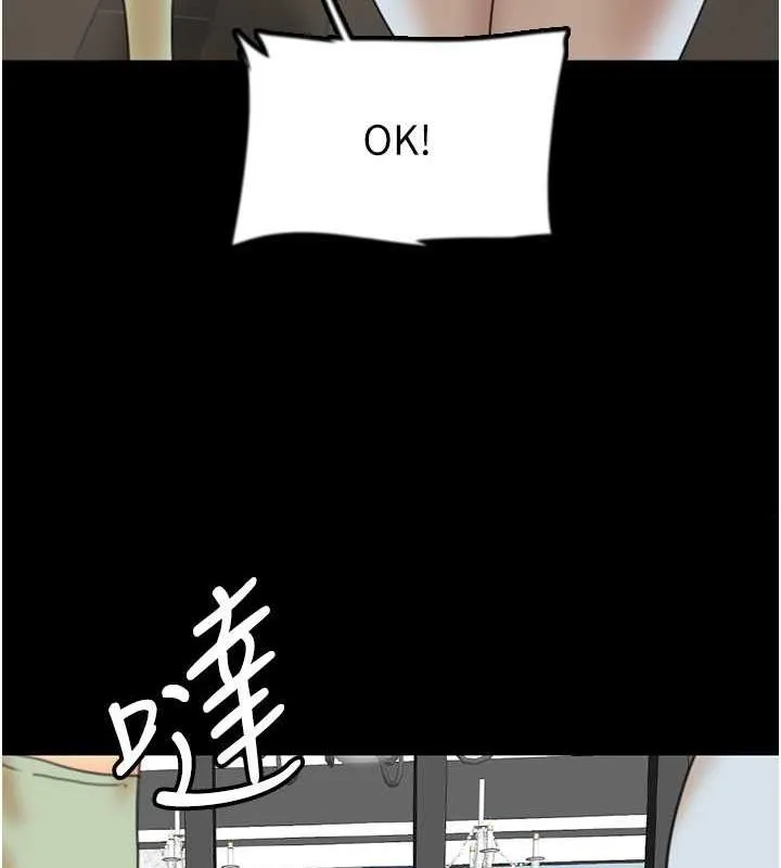 养父的女儿们 第43話-怎麼豔遇源源不絕? 第67页