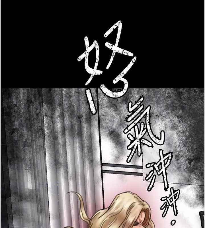 养父的女儿们 第43話-怎麼豔遇源源不絕? 第63页
