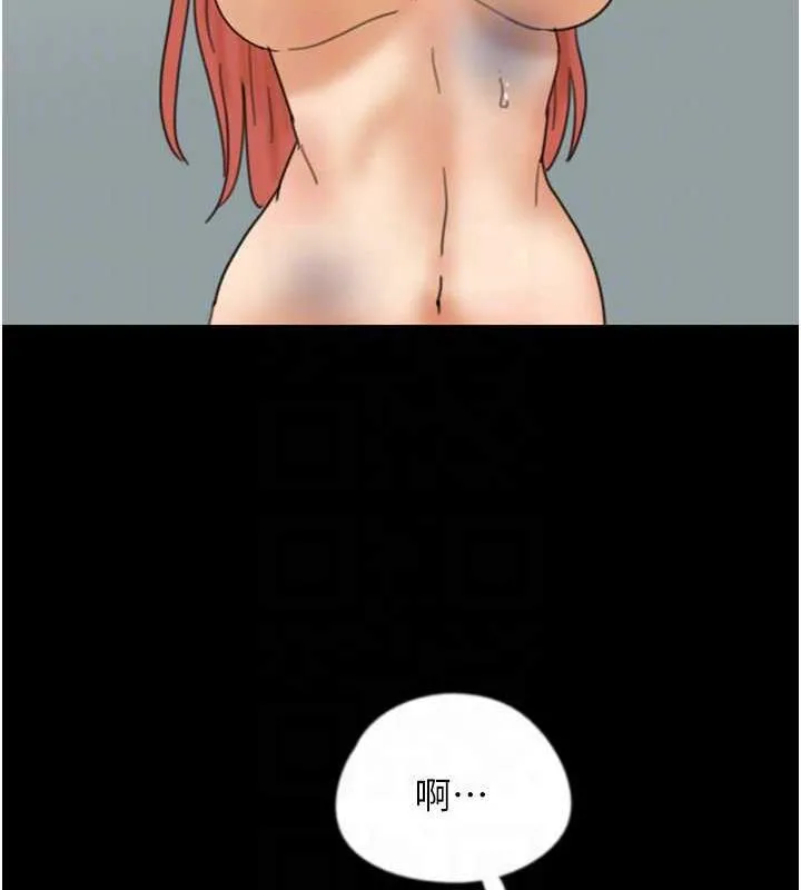 养父的女儿们 第43話-怎麼豔遇源源不絕? 第142页