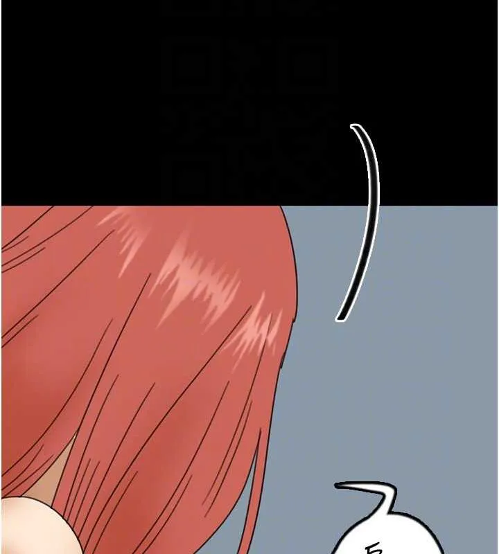 养父的女儿们 第43話-怎麼豔遇源源不絕? 第44页