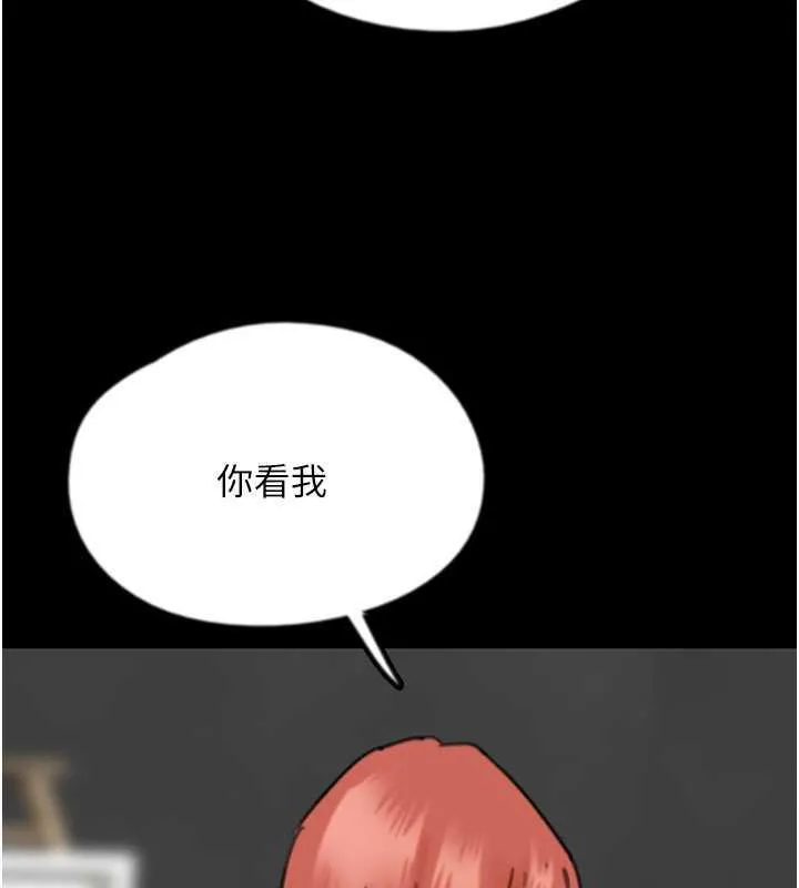养父的女儿们 第43話-怎麼豔遇源源不絕? 第95页
